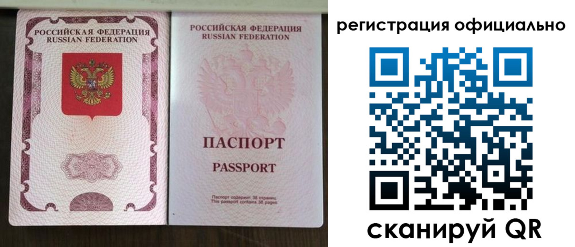 регистрация для школы в Рассказово